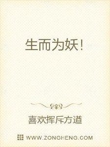 《万圣妖尊》
